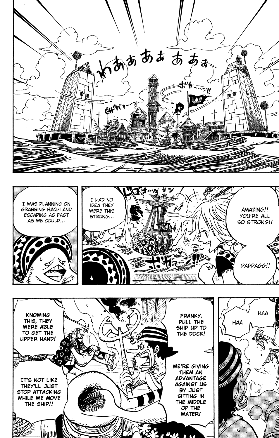 One Piece, Chapter 494 image 08